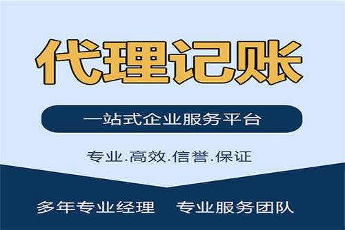 天津市汉沽公司工商设立所需资料及一站式服务与税务咨询指南